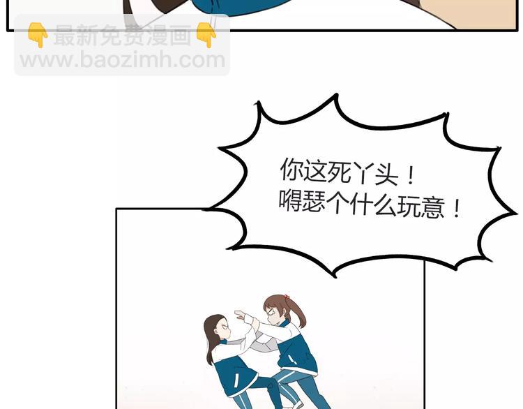 第95话 最热电视剧女主57