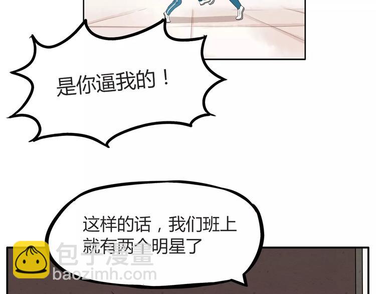 第95话 最热电视剧女主58