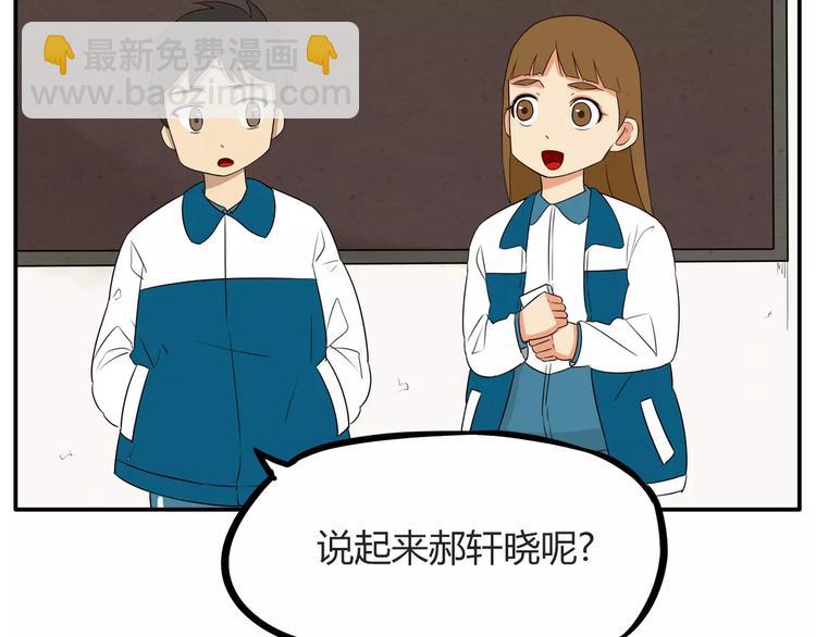 第95话 最热电视剧女主59