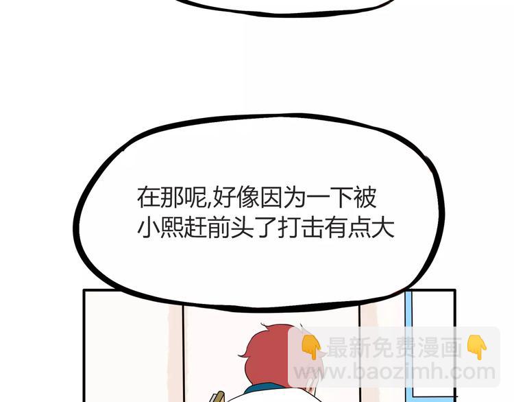 第95话 最热电视剧女主60