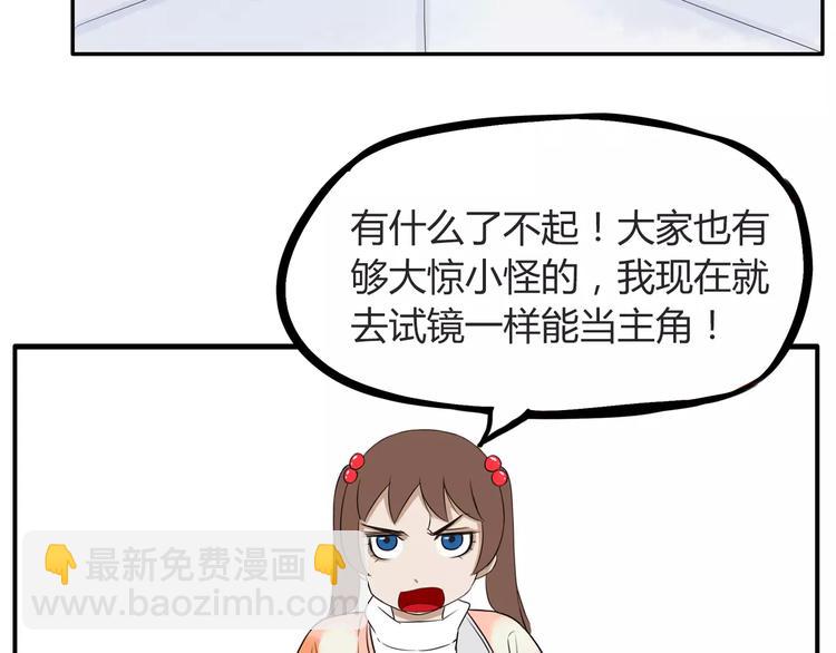 第95话 最热电视剧女主67