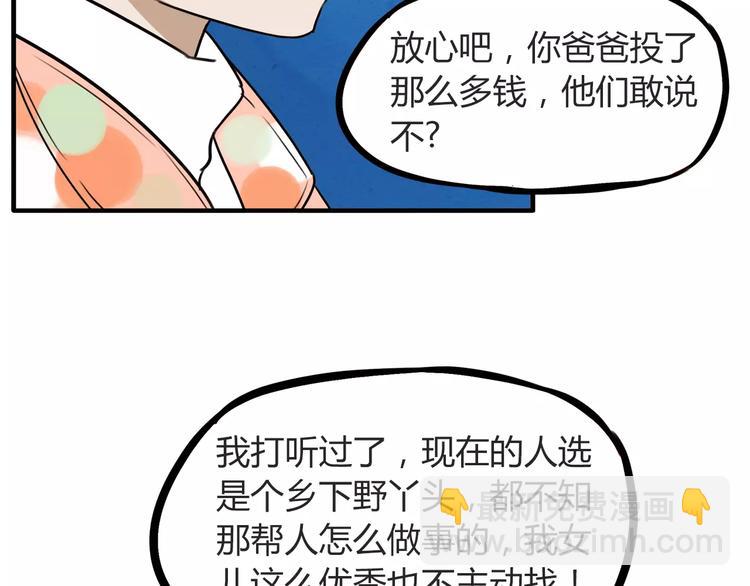 第95话 最热电视剧女主76