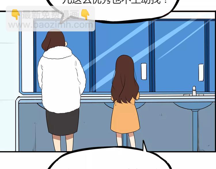 第95话 最热电视剧女主77