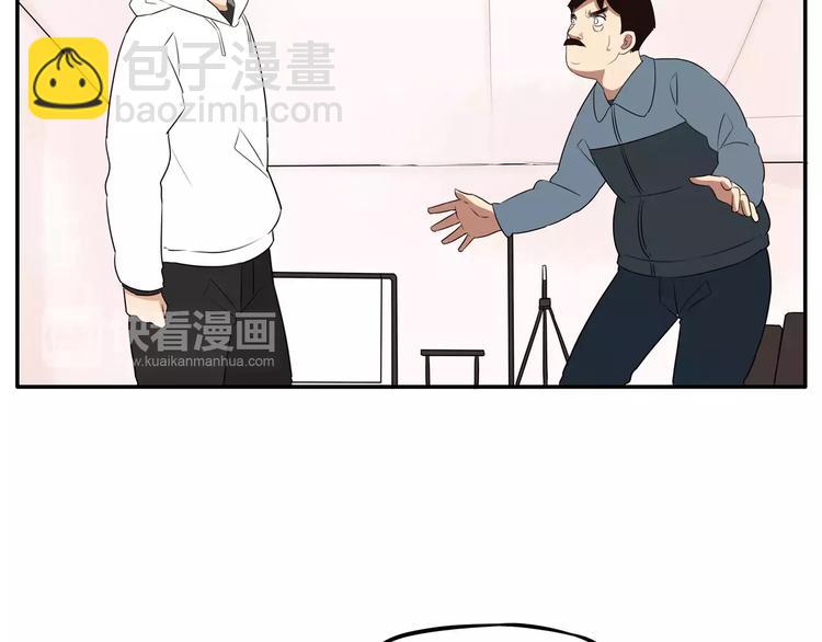 第96话 不能当女主了？18