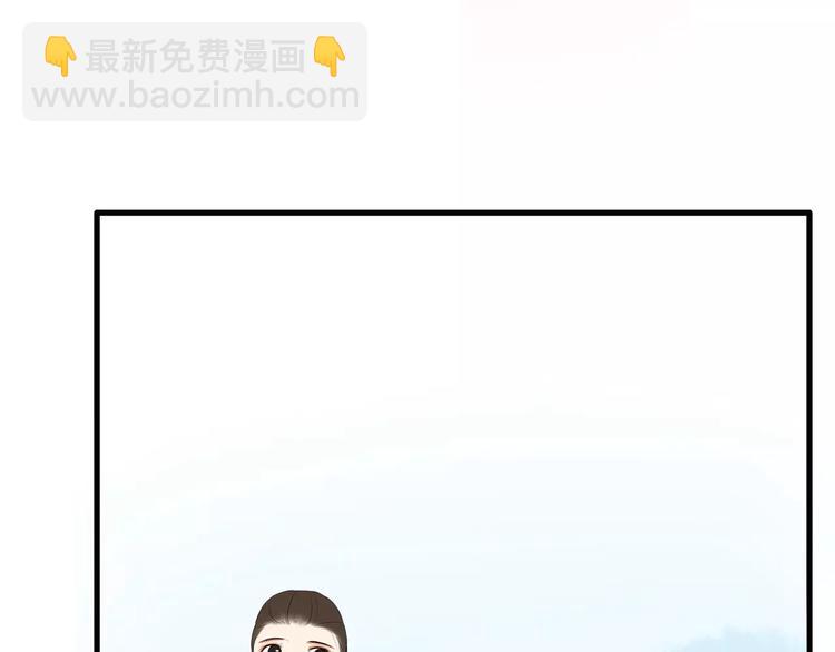 第96话 不能当女主了？23