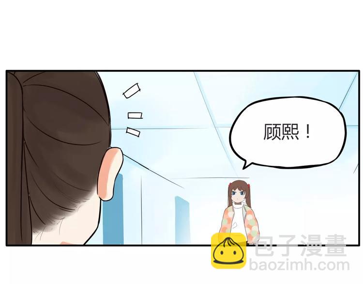 第96话 不能当女主了？25