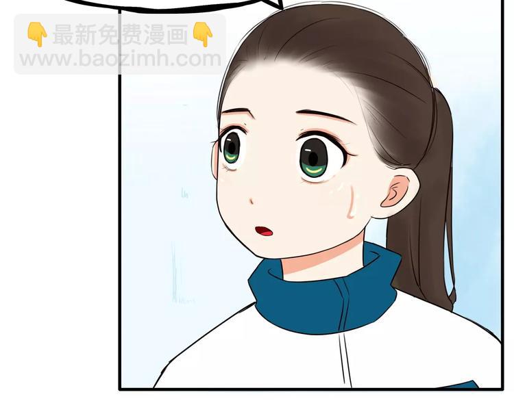 第96话 不能当女主了？28