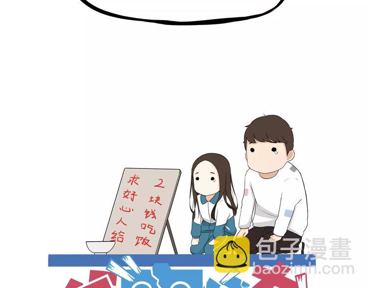 第96话 不能当女主了？3