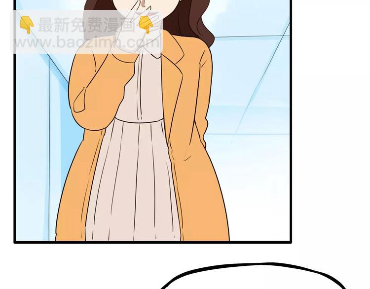 第96话 不能当女主了？33