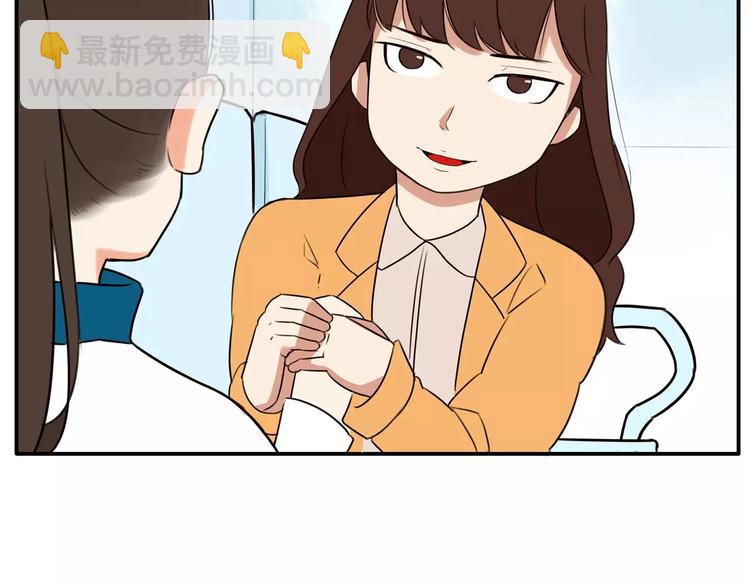 第96话 不能当女主了？36