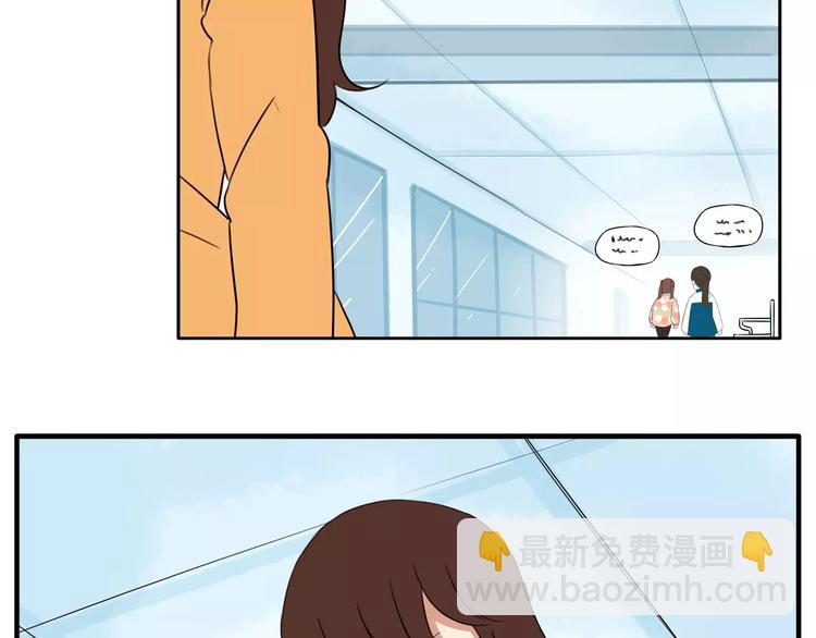 第96话 不能当女主了？45