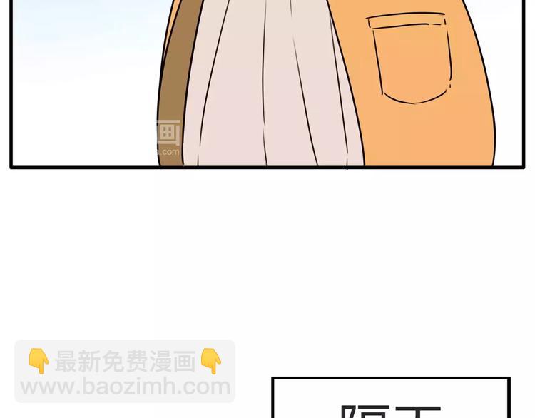 第96话 不能当女主了？47