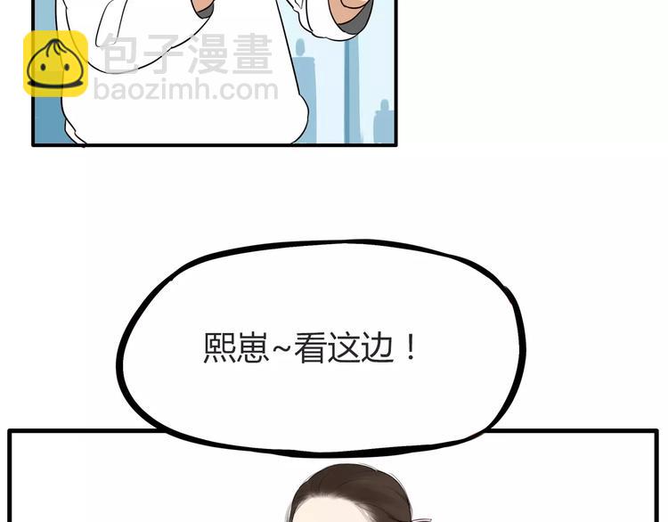 第96话 不能当女主了？55