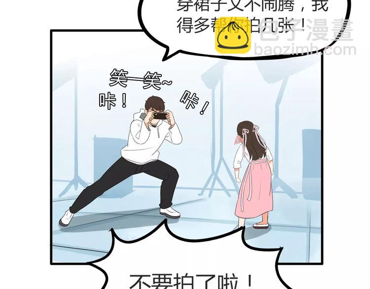 第96话 不能当女主了？58
