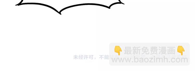 第96话 不能当女主了？63