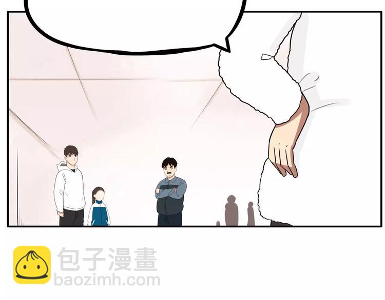 第96话 不能当女主了？9