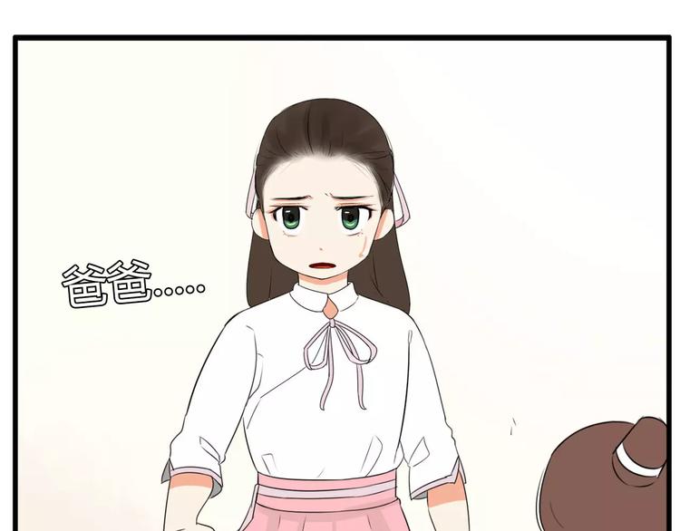 第98话 果然是你干的！0