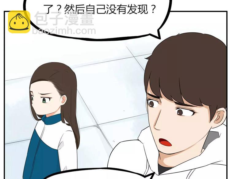 第98话 果然是你干的！11