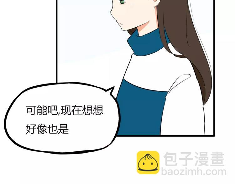 第98话 果然是你干的！13