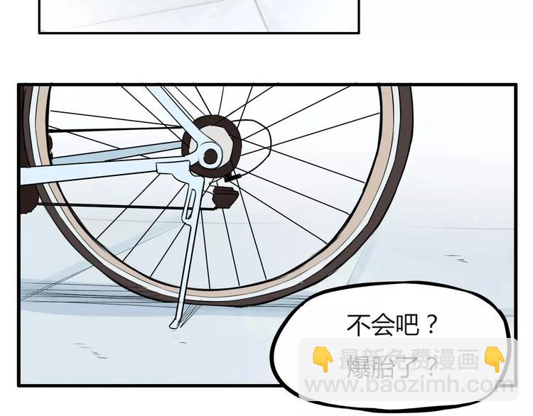 第98话 果然是你干的！15