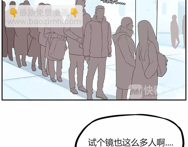 第98话 果然是你干的！19