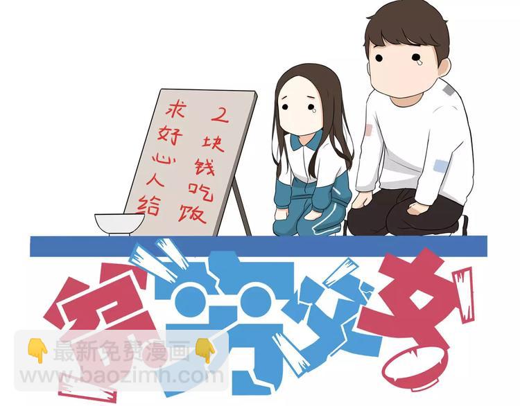 第98话 果然是你干的！3