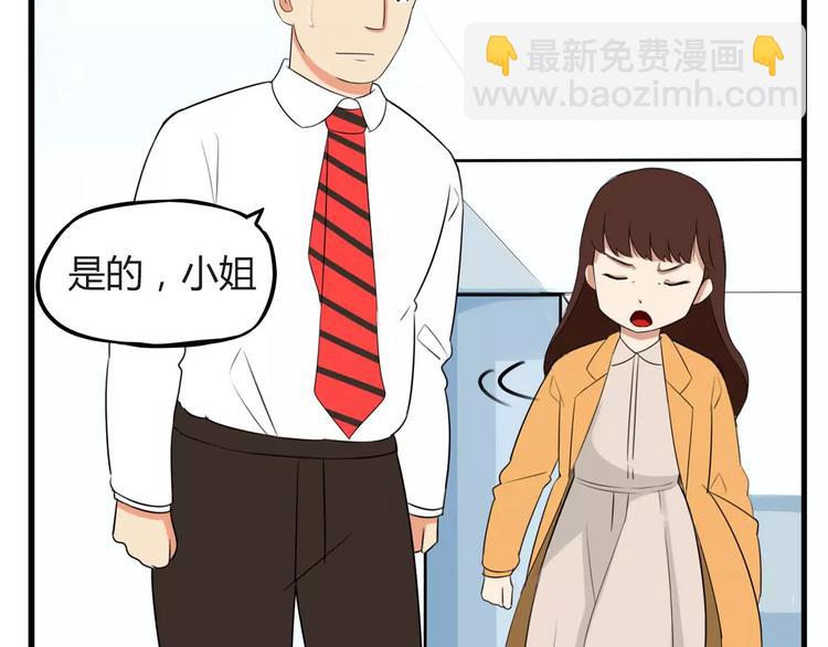 第98话 果然是你干的！31