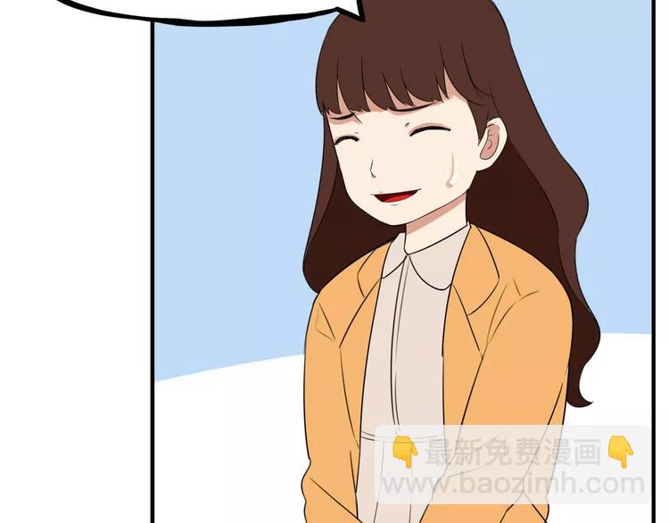 第98话 果然是你干的！34