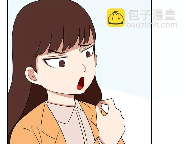 第98话 果然是你干的！43