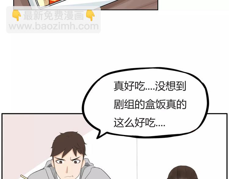 第98话 果然是你干的！48