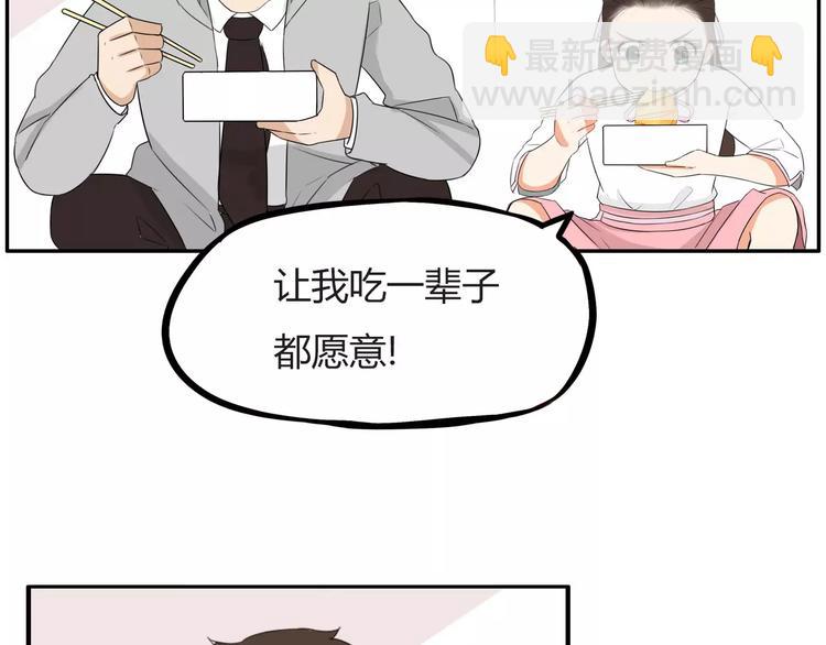 第98话 果然是你干的！49