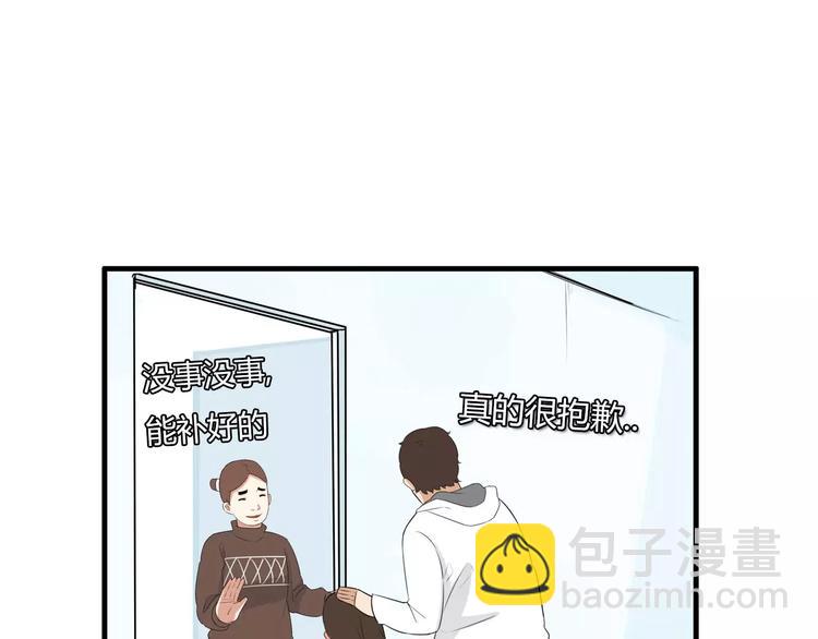 第98话 果然是你干的！5