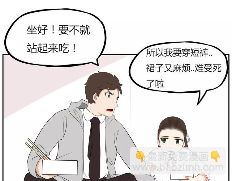 第98话 果然是你干的！55