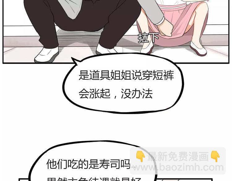 第98话 果然是你干的！56