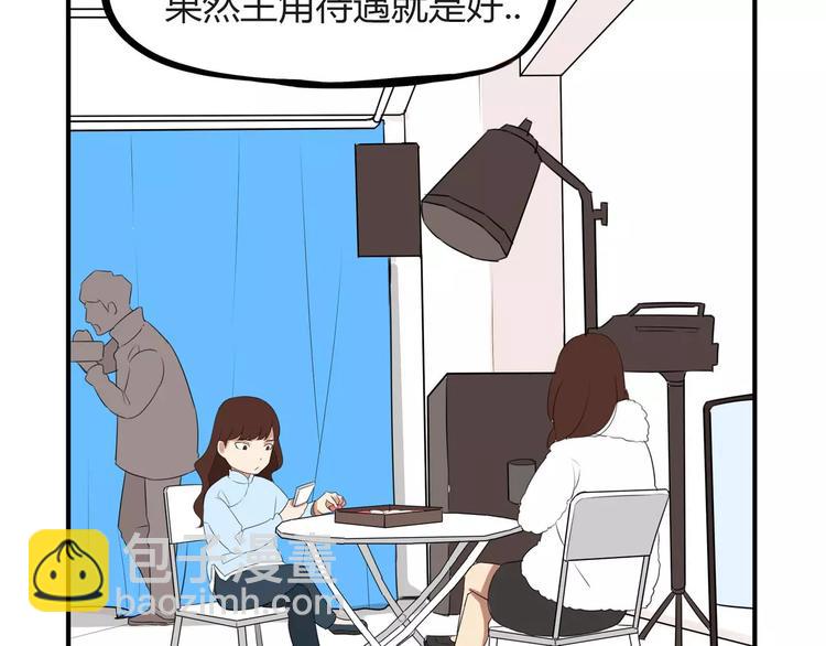 第98话 果然是你干的！57
