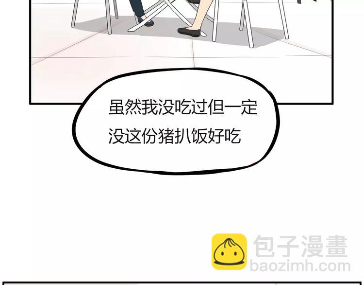 第98话 果然是你干的！58