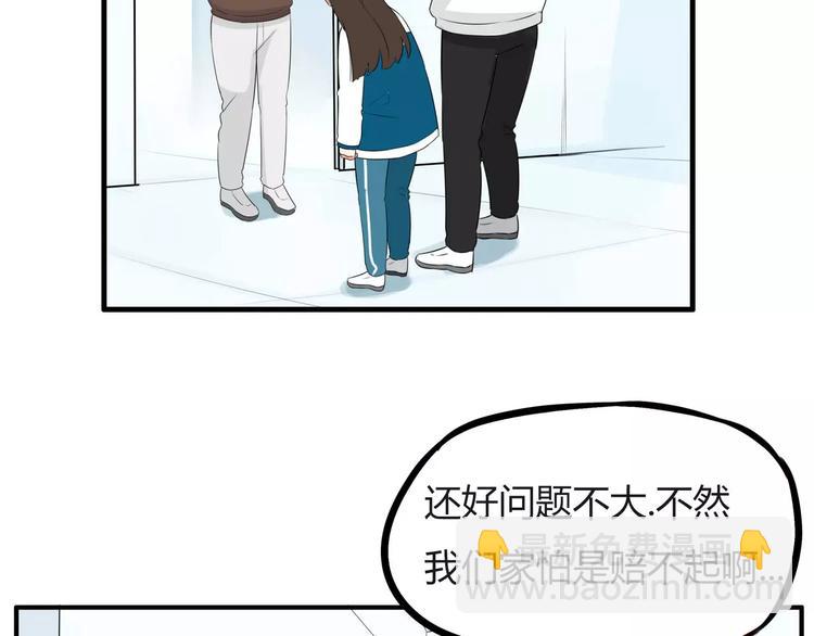 第98话 果然是你干的！6