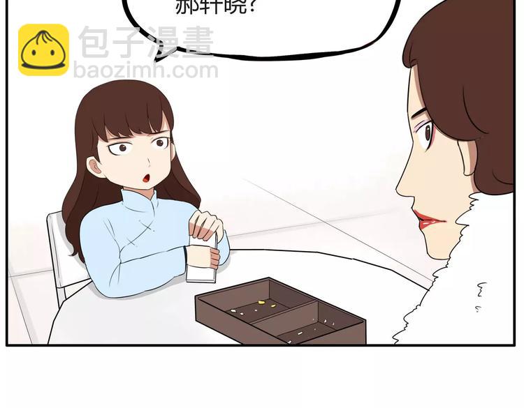 第98话 果然是你干的！63