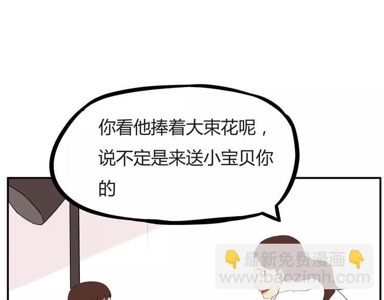 第98话 果然是你干的！64