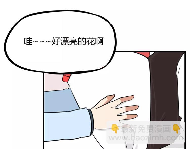 第98话 果然是你干的！67