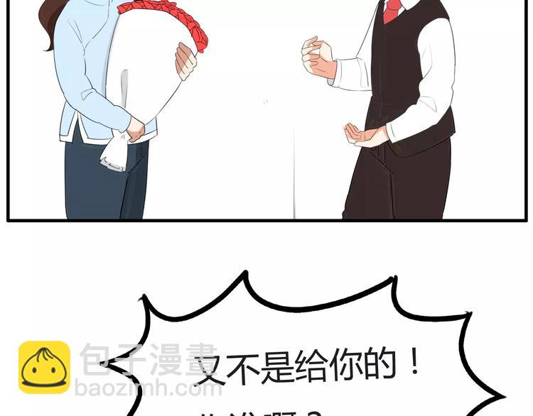 第98话 果然是你干的！69