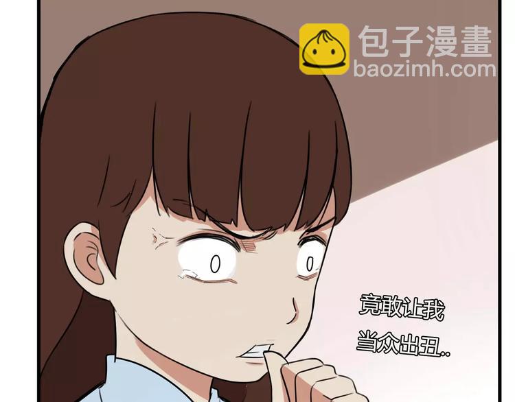 第99话 女孩子的裙子不能动！10
