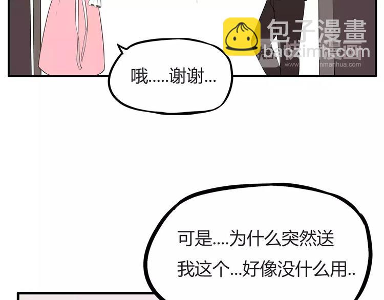 第99话 女孩子的裙子不能动！14