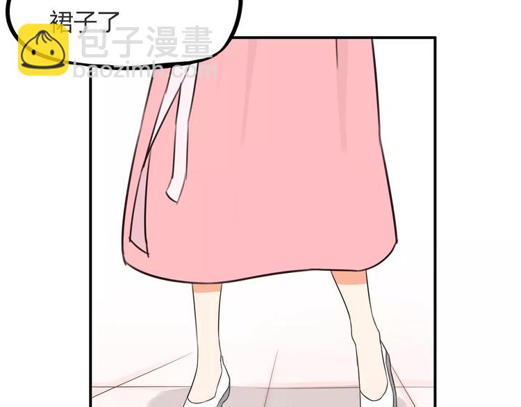 第99话 女孩子的裙子不能动！19