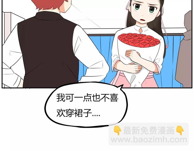 第99话 女孩子的裙子不能动！21