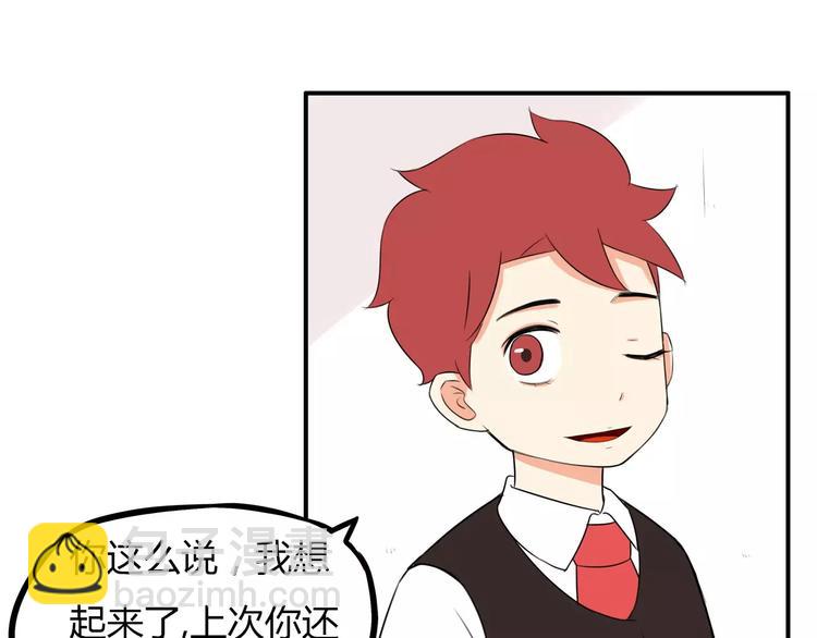 第99话 女孩子的裙子不能动！22