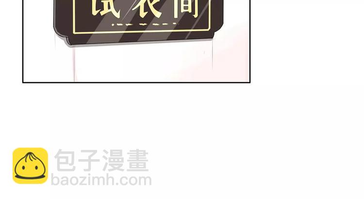 第99话 女孩子的裙子不能动！29