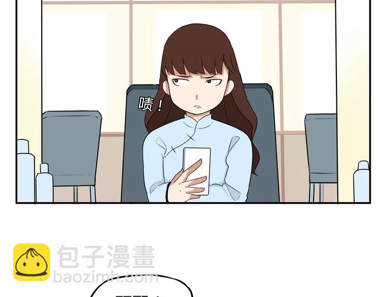 第99话 女孩子的裙子不能动！32