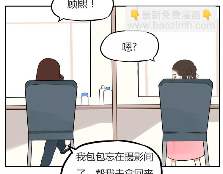第99话 女孩子的裙子不能动！33