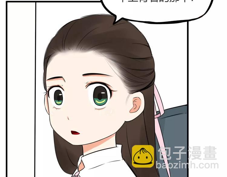 第99话 女孩子的裙子不能动！36